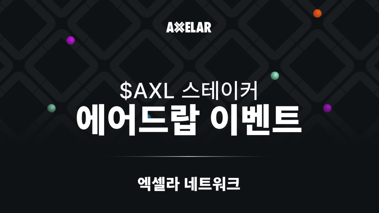 제품 실사용 인증자 대상 캠페인 공지 배너