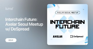 Interchain Future 서울 밋업 모집 배너